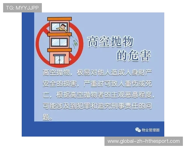 高空作业安全管理，东莞事件值得借鉴，东莞高空抛物案判决