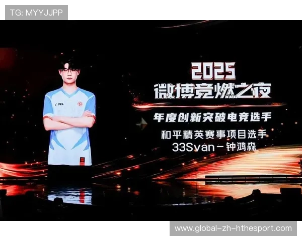 电竞赛事内容创新不断推进